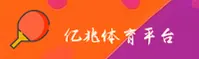 YZSPORT | 亿兆体育·官方网站